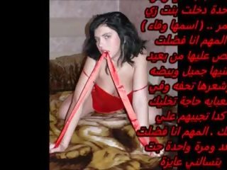 Neswan شرم mancheyya: شرم myvidster الاباحية فيد 92